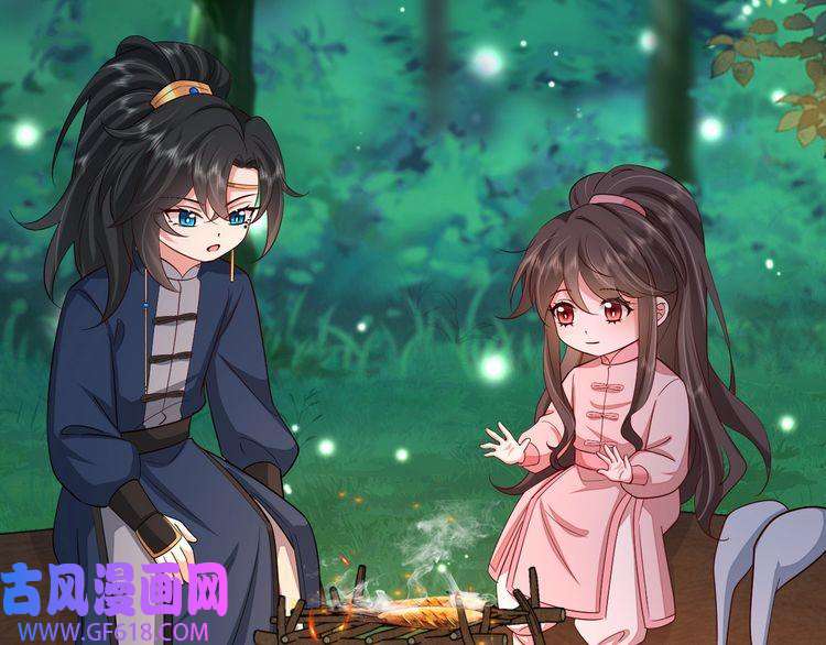 炮灰闺女的生存方式第86话 他或许只是孤独吧...