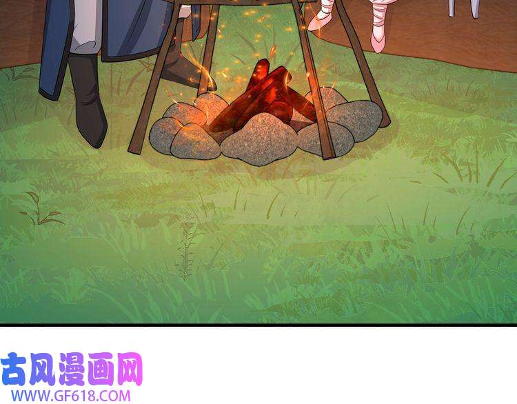 炮灰闺女的生存方式第86话 他或许只是孤独吧...