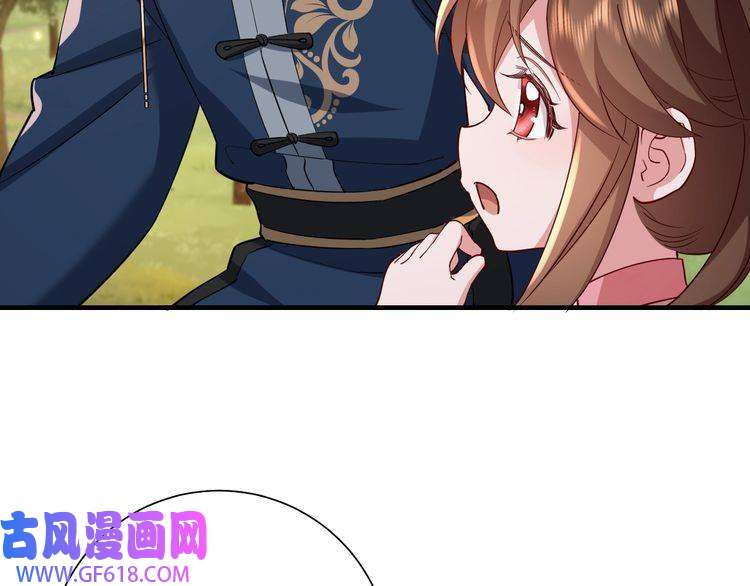 炮灰闺女的生存方式第86话 他或许只是孤独吧...