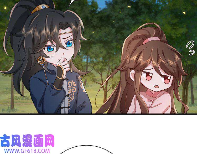 炮灰闺女的生存方式第86话 他或许只是孤独吧...