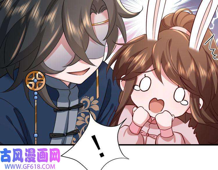 炮灰闺女的生存方式第86话 他或许只是孤独吧...