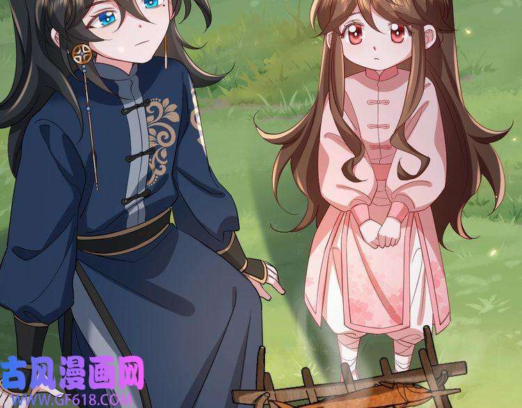 炮灰闺女的生存方式第86话 他或许只是孤独吧...