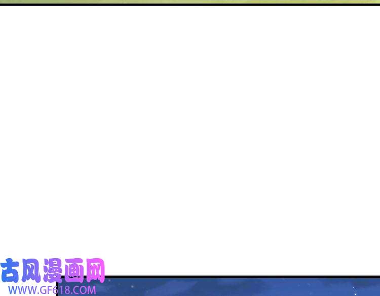 炮灰闺女的生存方式第86话 他或许只是孤独吧...