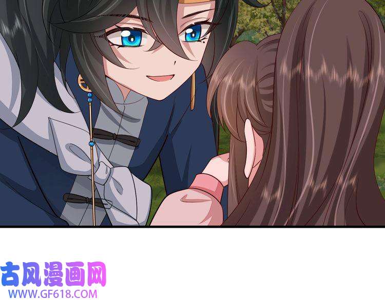 炮灰闺女的生存方式第86话 他或许只是孤独吧...