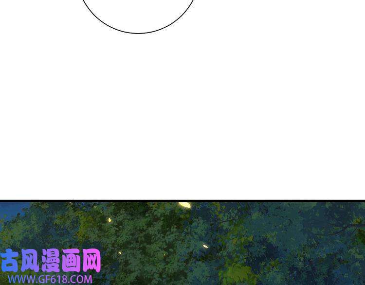 炮灰闺女的生存方式第86话 他或许只是孤独吧...