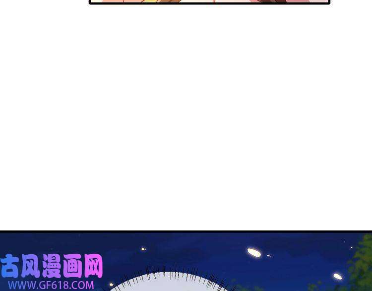 炮灰闺女的生存方式第86话 他或许只是孤独吧...