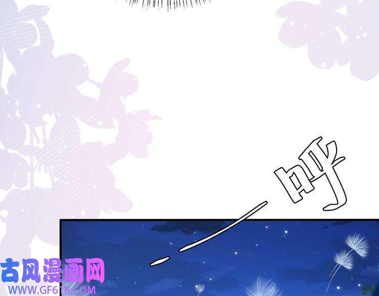 炮灰闺女的生存方式第86话 他或许只是孤独吧...