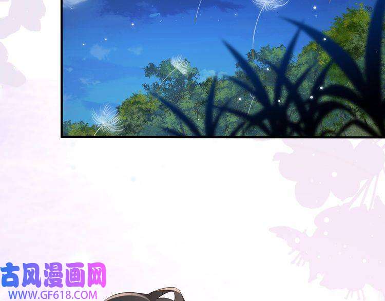 炮灰闺女的生存方式第86话 他或许只是孤独吧...
