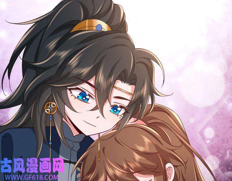 炮灰闺女的生存方式第86话 他或许只是孤独吧...