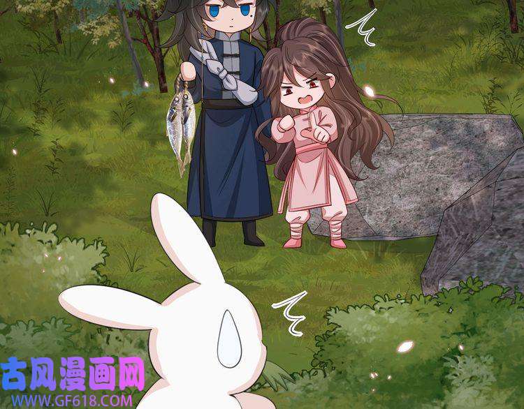 炮灰闺女的生存方式第86话 他或许只是孤独吧...