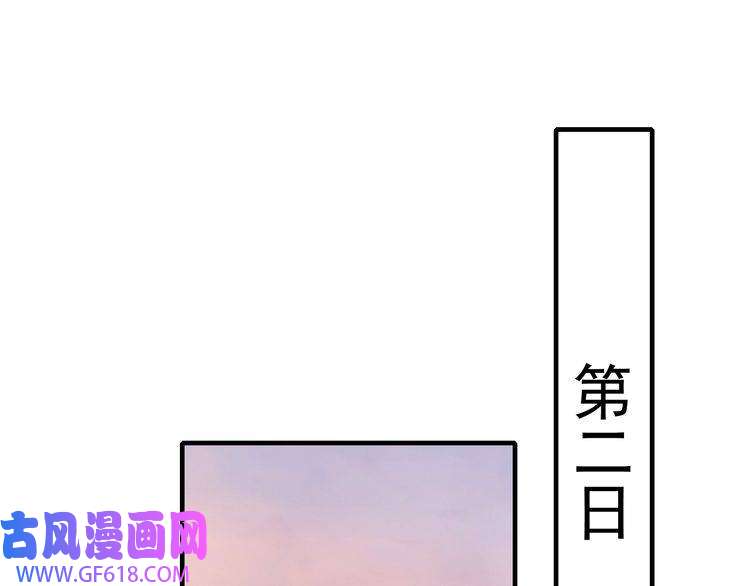 炮灰闺女的生存方式第86话 他或许只是孤独吧...
