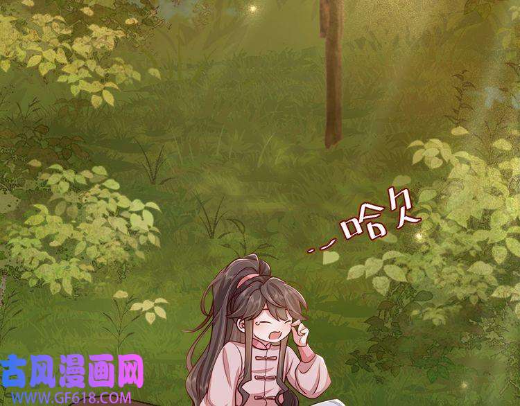 炮灰闺女的生存方式第86话 他或许只是孤独吧...