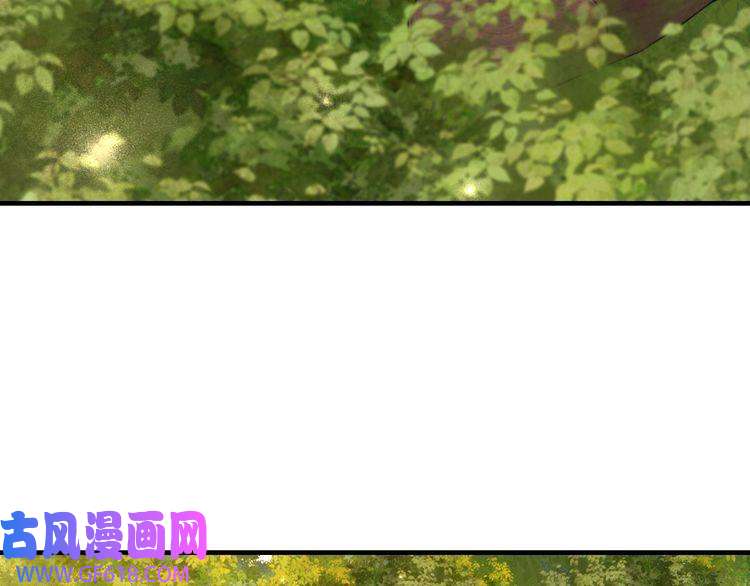 炮灰闺女的生存方式第86话 他或许只是孤独吧...