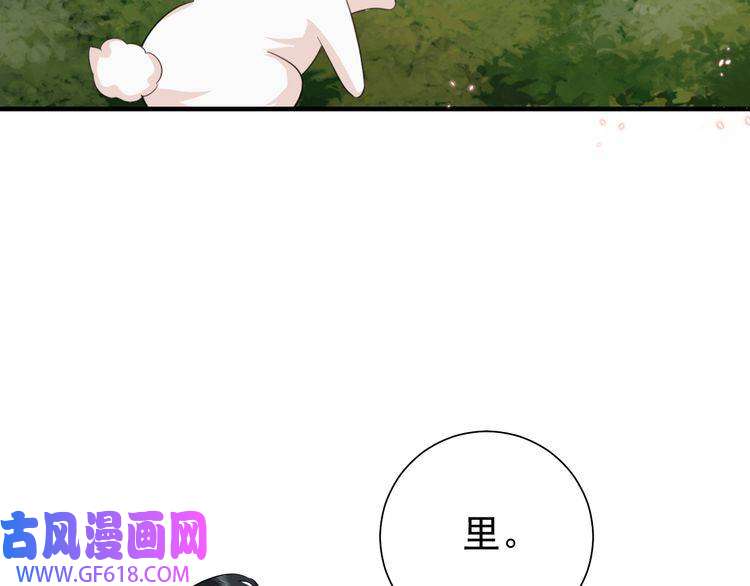 炮灰闺女的生存方式第86话 他或许只是孤独吧...