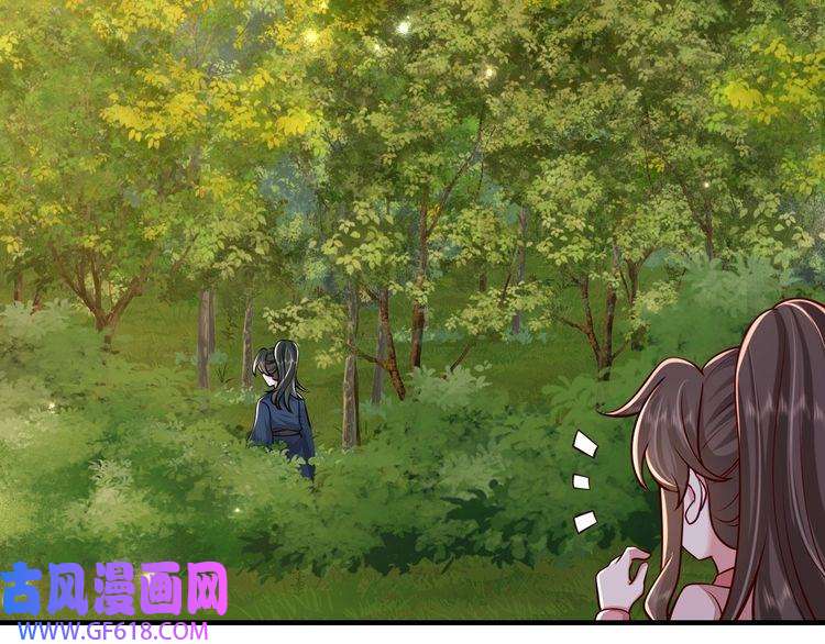 炮灰闺女的生存方式第86话 他或许只是孤独吧...