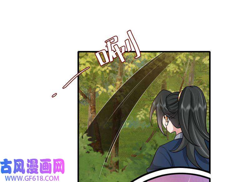 炮灰闺女的生存方式第86话 他或许只是孤独吧...
