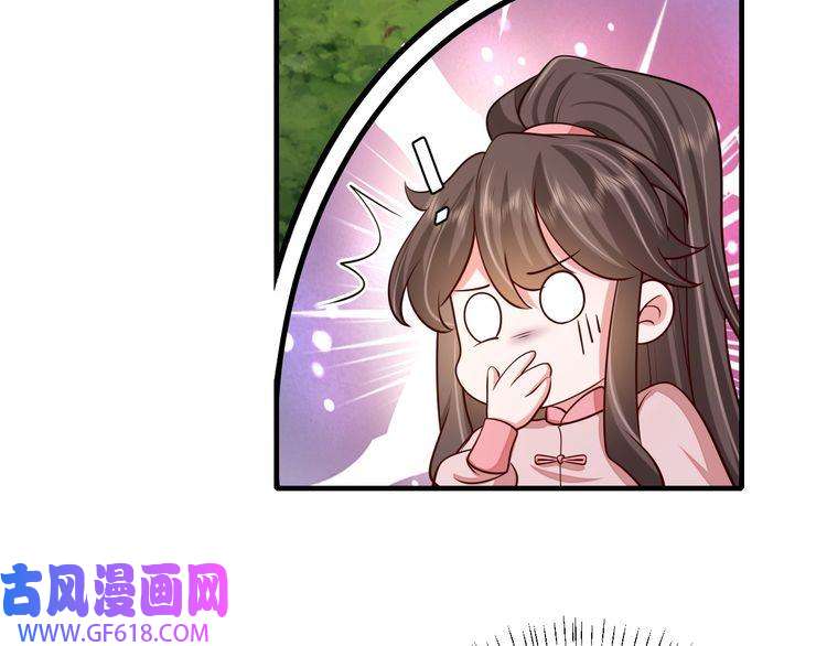 炮灰闺女的生存方式第86话 他或许只是孤独吧...