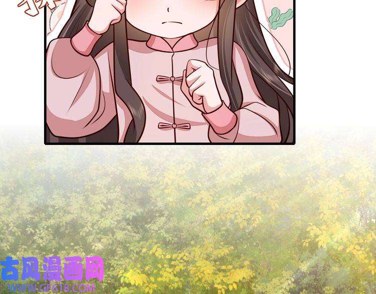 炮灰闺女的生存方式第86话 他或许只是孤独吧...