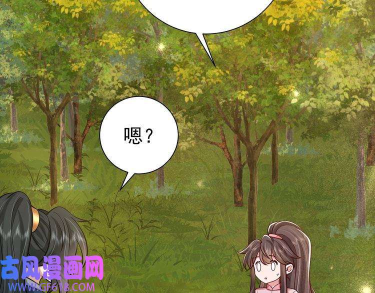 炮灰闺女的生存方式第86话 他或许只是孤独吧...