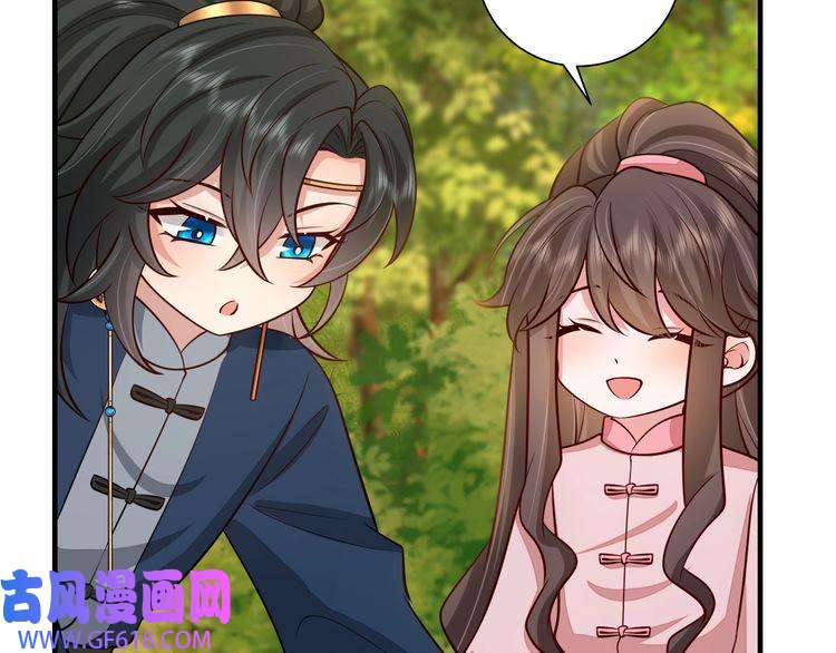 炮灰闺女的生存方式第86话 他或许只是孤独吧...