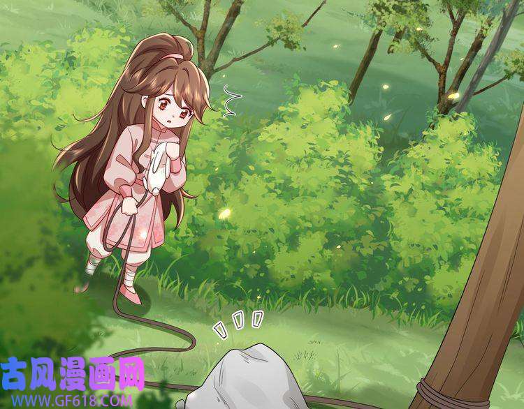 炮灰闺女的生存方式第87话 遇袭！