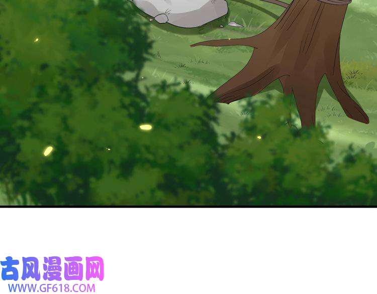 炮灰闺女的生存方式第87话 遇袭！