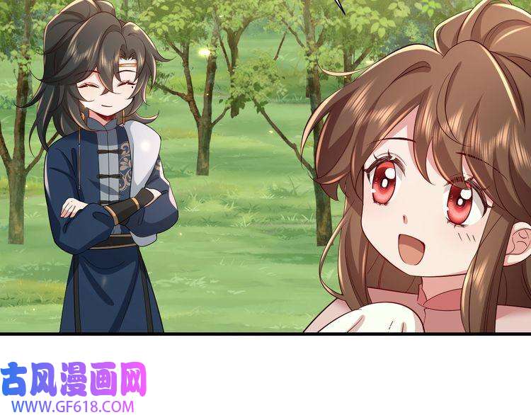 炮灰闺女的生存方式第87话 遇袭！