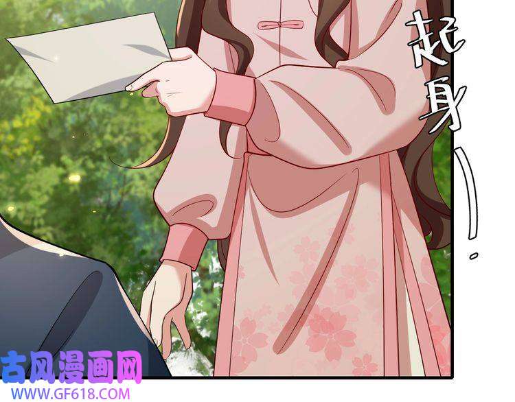 炮灰闺女的生存方式第87话 遇袭！