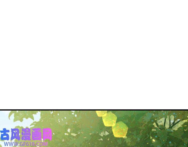 炮灰闺女的生存方式第87话 遇袭！