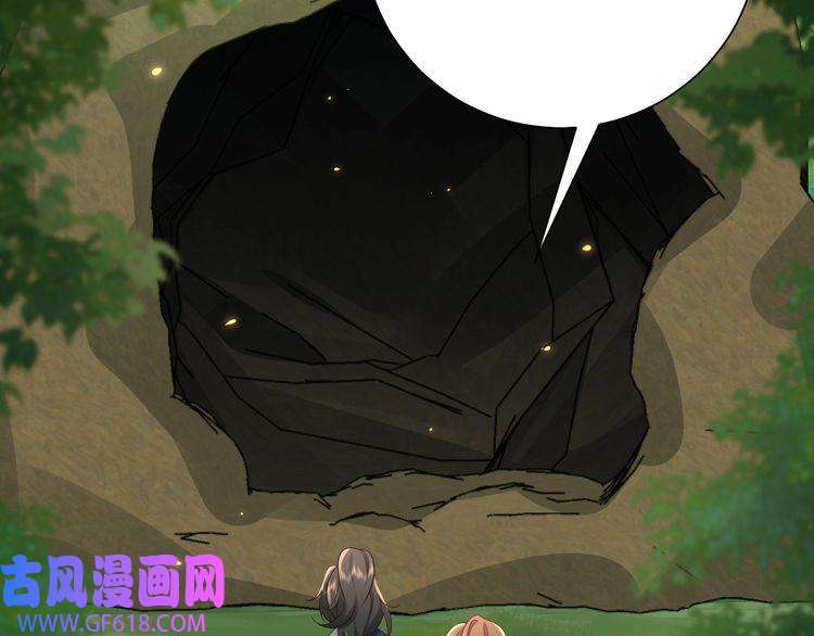 炮灰闺女的生存方式第87话 遇袭！