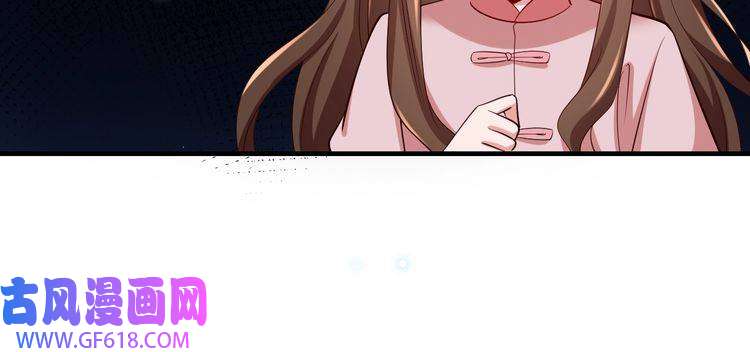 炮灰闺女的生存方式第87话 遇袭！