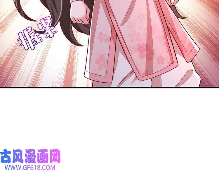 炮灰闺女的生存方式第87话 遇袭！