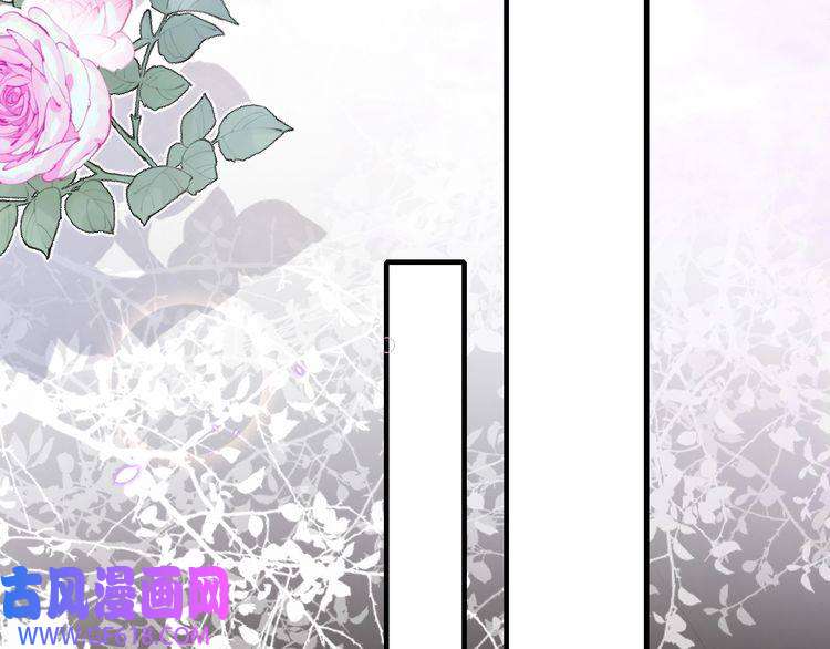 炮灰闺女的生存方式第87话 遇袭！