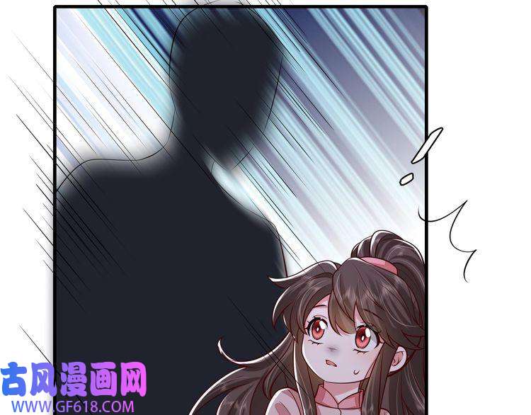 炮灰闺女的生存方式第87话 遇袭！