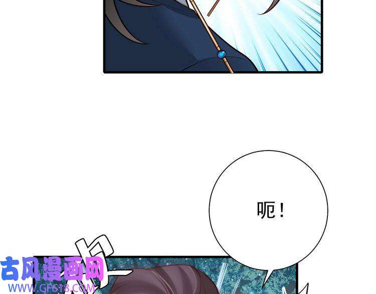 炮灰闺女的生存方式第87话 遇袭！