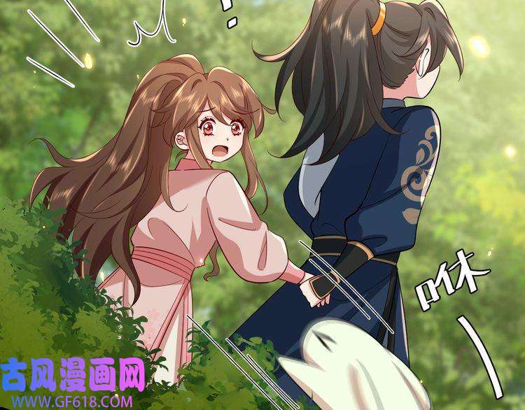 炮灰闺女的生存方式第87话 遇袭！