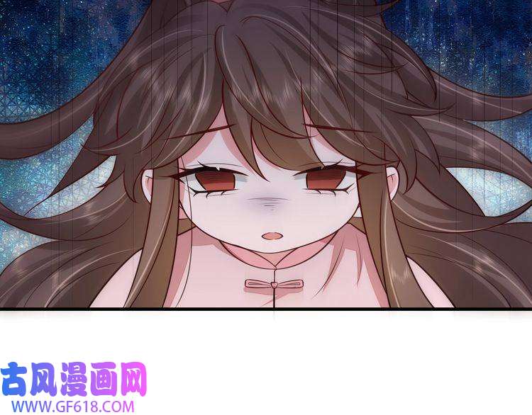 炮灰闺女的生存方式第87话 遇袭！