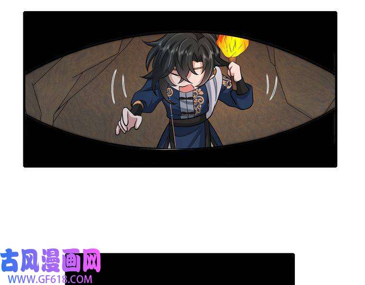 炮灰闺女的生存方式第87话 遇袭！