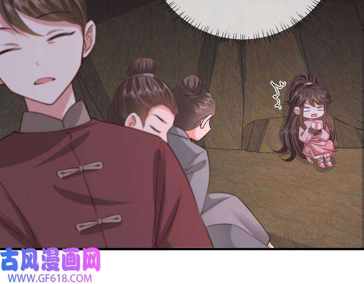 炮灰闺女的生存方式第88话 听哥的！
