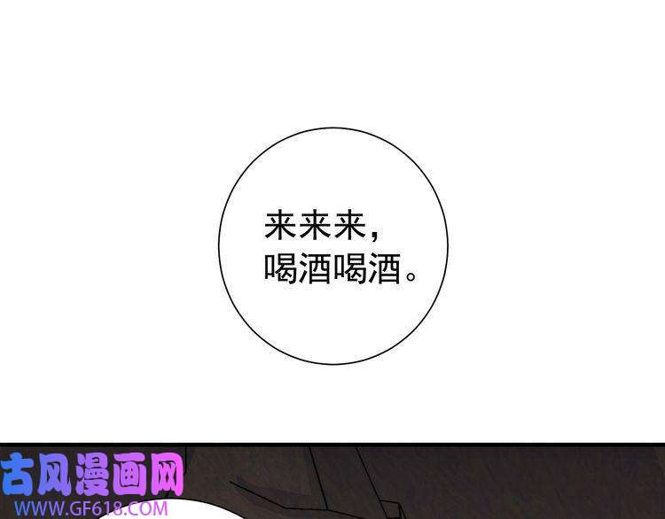 炮灰闺女的生存方式第88话 听哥的！