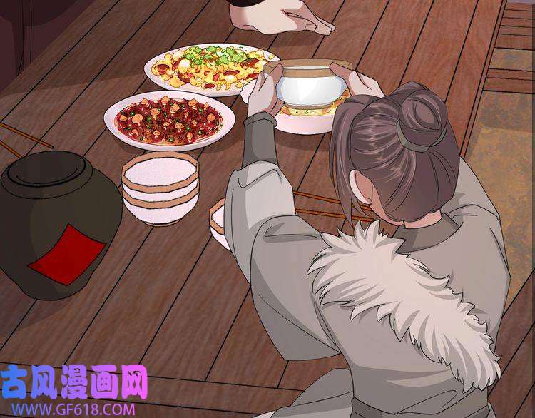 炮灰闺女的生存方式第88话 听哥的！