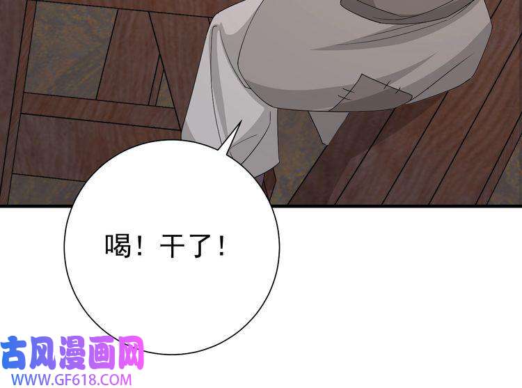 炮灰闺女的生存方式第88话 听哥的！