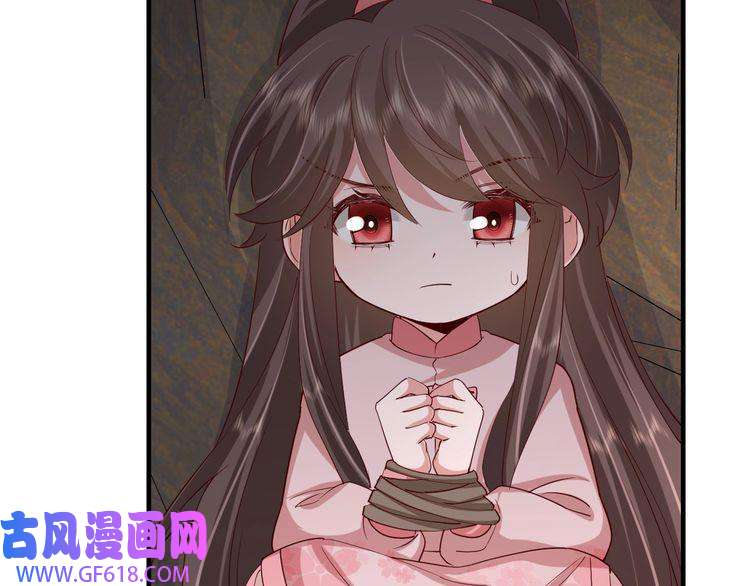 炮灰闺女的生存方式第88话 听哥的！