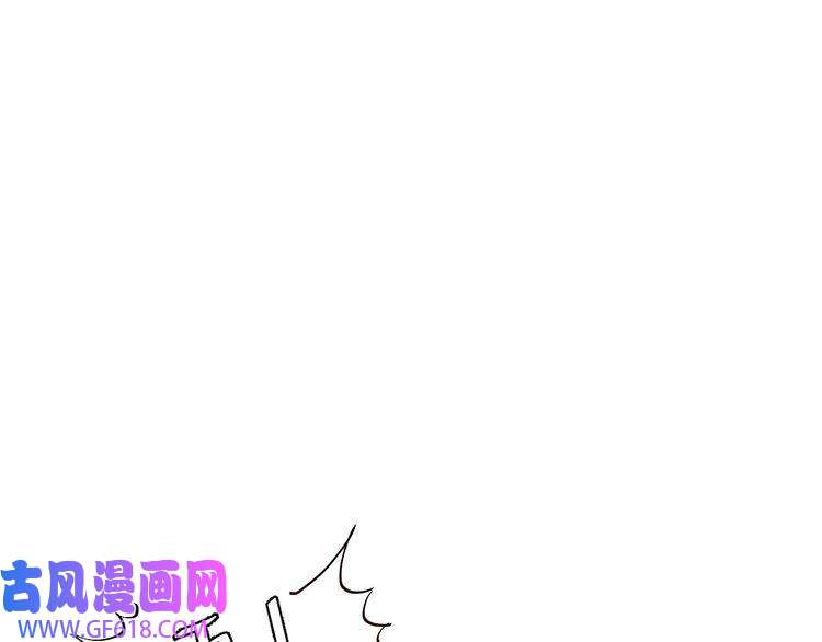 炮灰闺女的生存方式第88话 听哥的！