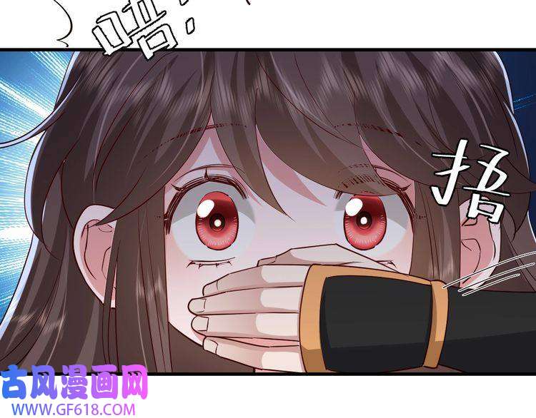 炮灰闺女的生存方式第88话 听哥的！