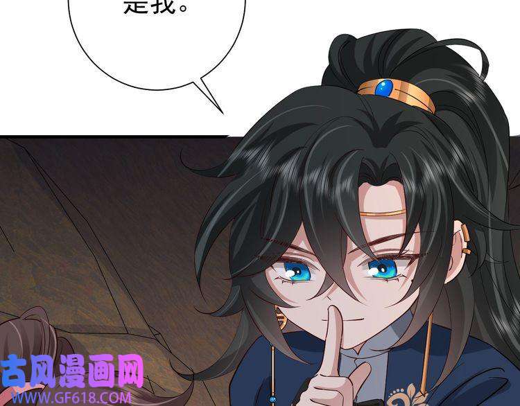 炮灰闺女的生存方式第88话 听哥的！
