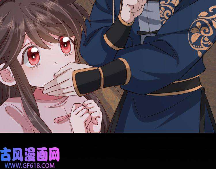 炮灰闺女的生存方式第88话 听哥的！