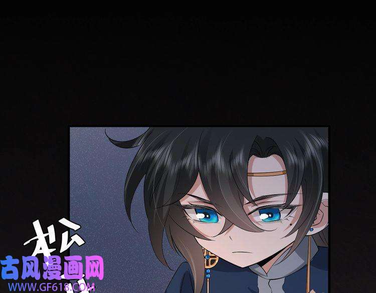 炮灰闺女的生存方式第88话 听哥的！