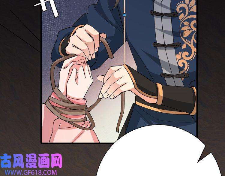 炮灰闺女的生存方式第88话 听哥的！