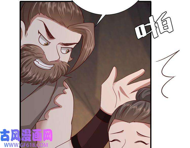 炮灰闺女的生存方式第88话 听哥的！